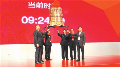 山东赫达登陆深交所中小板A股