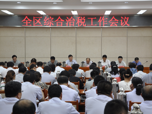 财政收入_财政收入的重要举措(3)