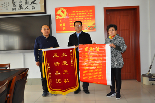 锦旗1.jpg