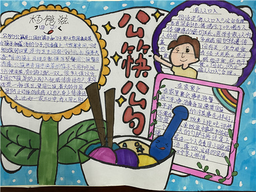 文明餐桌公筷公勺周村区凤鸣小学在行动