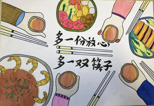 带你"筷"乐行——周村区实验中学开展"小手拉大手 公筷公勺我践行"