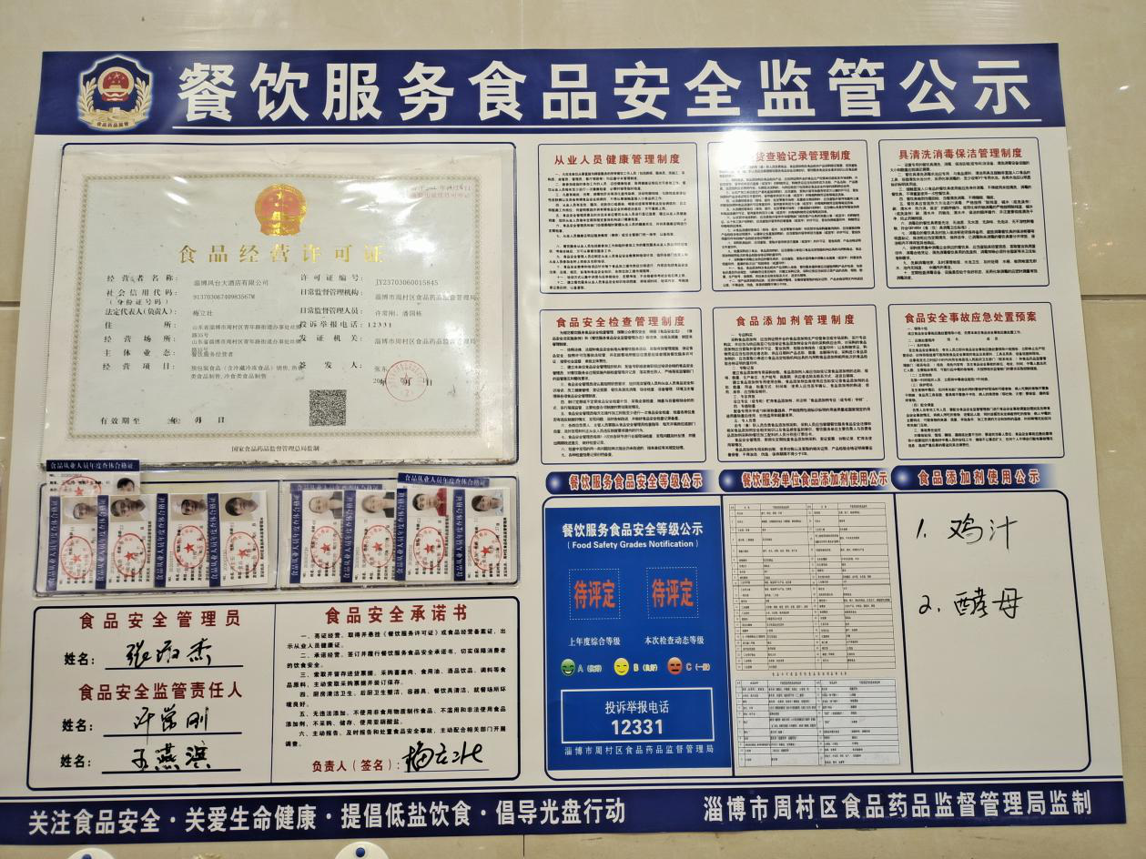 5ff815d34b70c4cc58106f6d.png