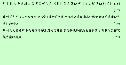 600005d6776e528e93ebc28b.png